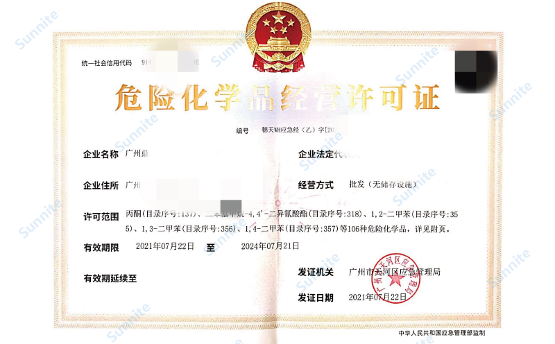 客戶案例-無儲(chǔ)存?；C20210722