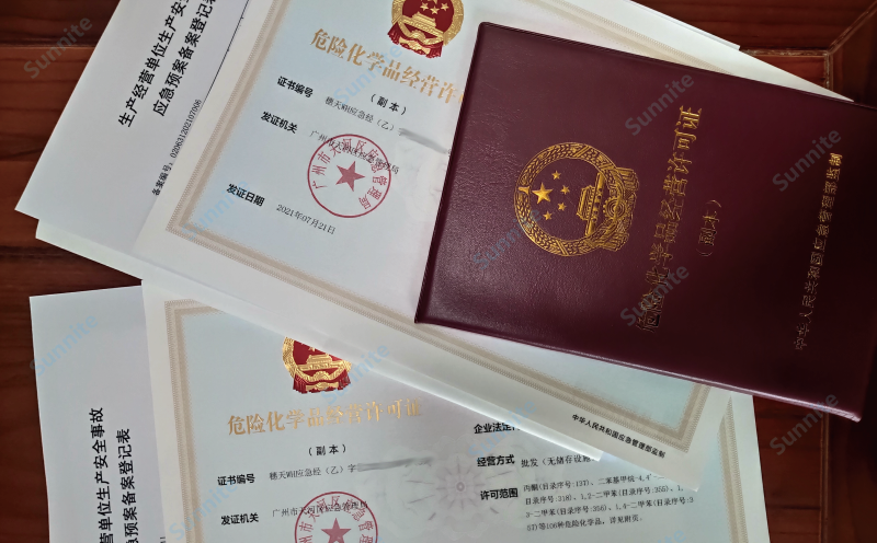 客戶案例-無儲存?；C20210722