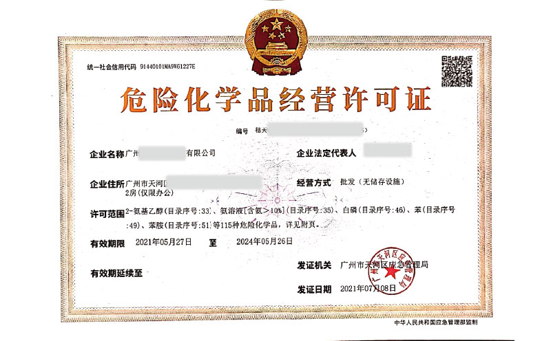 客戶案例-無儲(chǔ)存?；C20210527