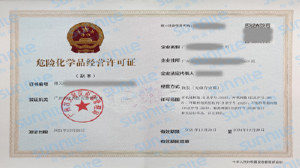 ?；C辦理需要多久？需要準備哪些資料？