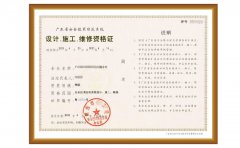 正規(guī)安防資質(zhì)代辦價(jià)格