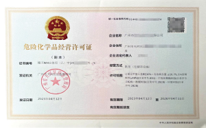 客戶案例22-?；C