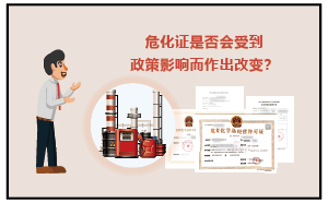 2023年?；C是否會受政策影響而改變？