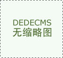 注冊(cè)商貿(mào)公司需要什么條件？
