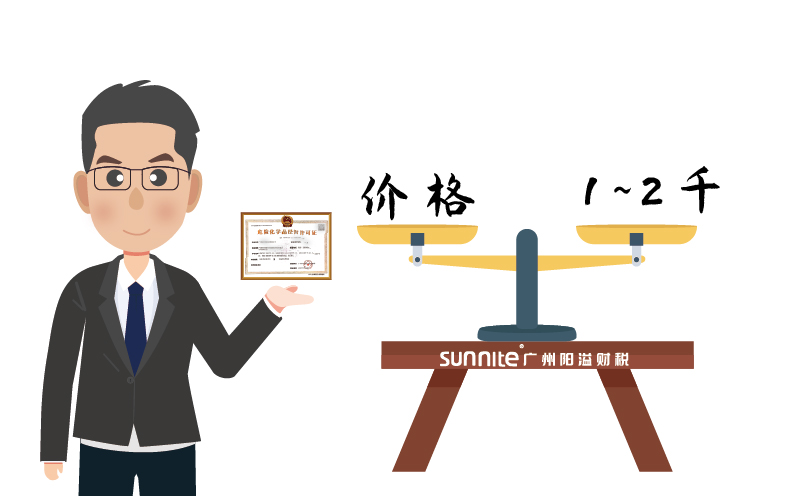 廣州?；C價格為什么會有波動