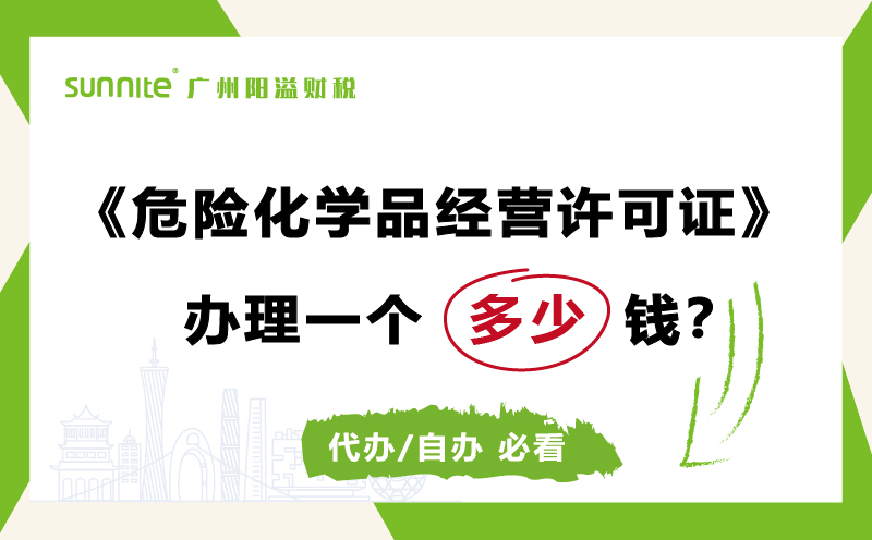 ?；C代辦辦理需要多少錢費用科普
