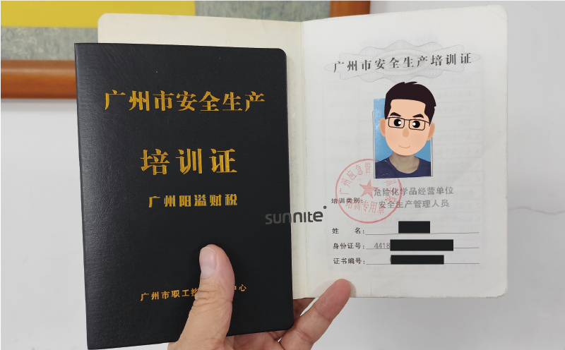 辦理?；C的第一步-培訓證