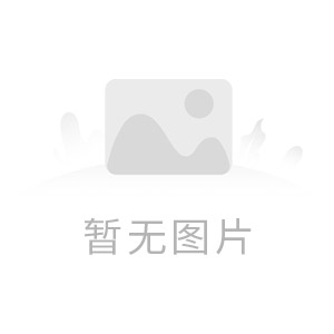 公司營業(yè)期限變更流程-科普